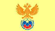 Кубок России 2020